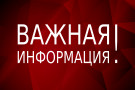 КОМПАНІЯ «СЕРВ’Є» ВІДКЛИКАЄ ЛІКАРСЬКИЙ ЗАСІБ!