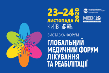 Global medical exhibition and forum of treatment and rehabilitation 2020