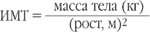 формула